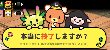 本終
