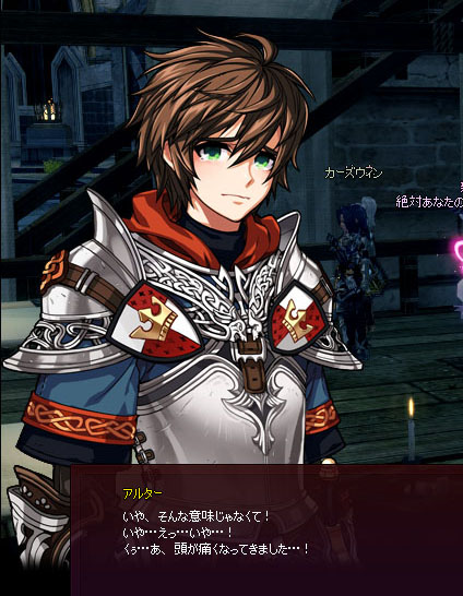 頭痛が