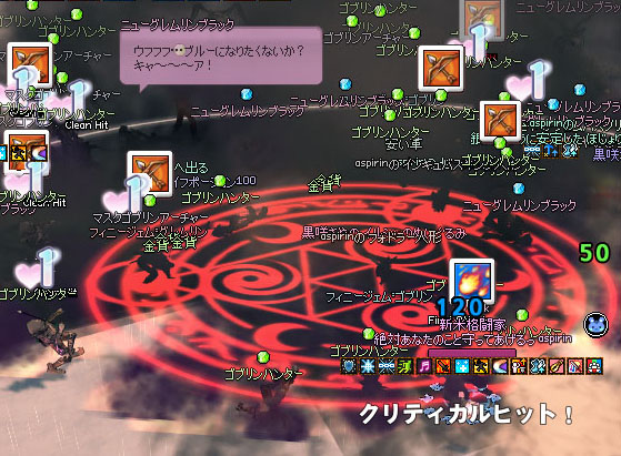 バフww