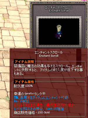 幸運のｗ