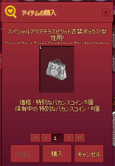 英字が見切れてるwww
