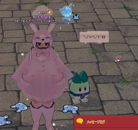 ラッキービーストｗ