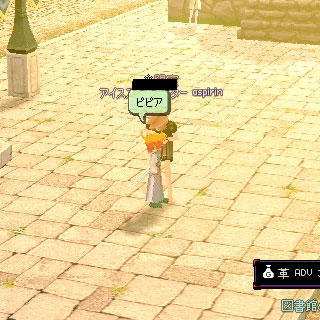 124404131817916113231_mabinogi_2009_06_03_001