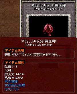 それっぽいじゃん