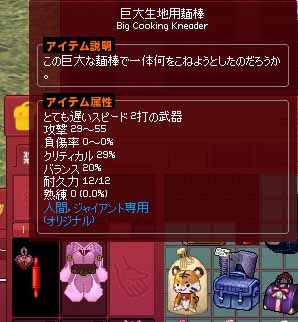 こねようと