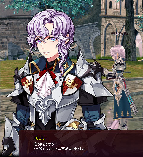 イライラｗｗｗｗ