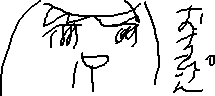 chat_20130424_124736_秋山さん