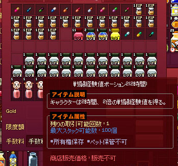 銀行のアイテム