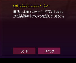スタッフだ