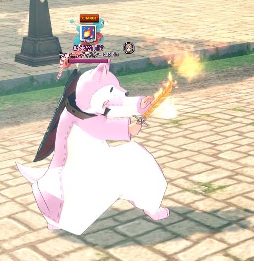 ファイアボール