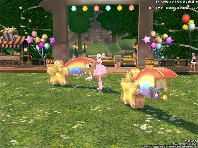 フェスティアの装飾19年