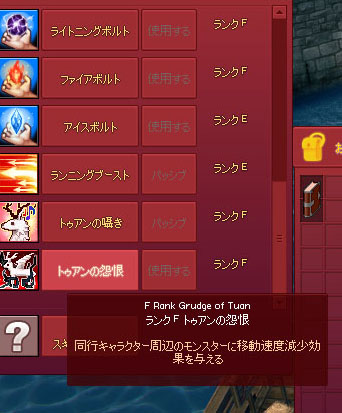 おんこん？