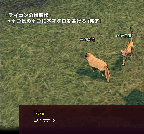 威嚇されてるｗ