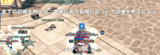 オワタ!