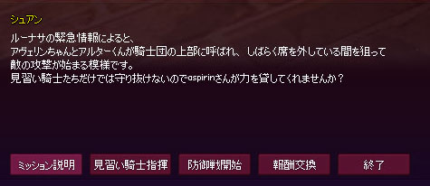 とりあえず