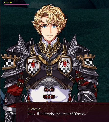 そして、