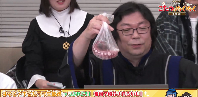 土産たこ