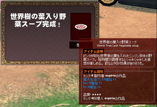 飲むのか…