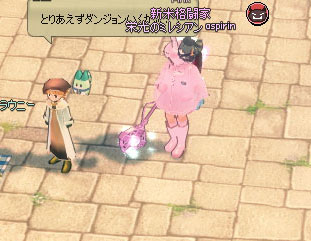 ダンジョン…