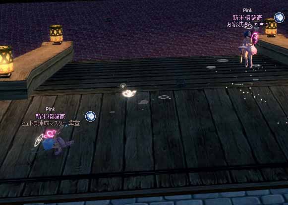 足元のエフェクト