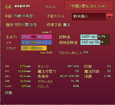 aspirin