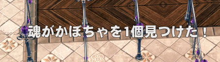 あせらず・・