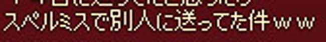 別人…