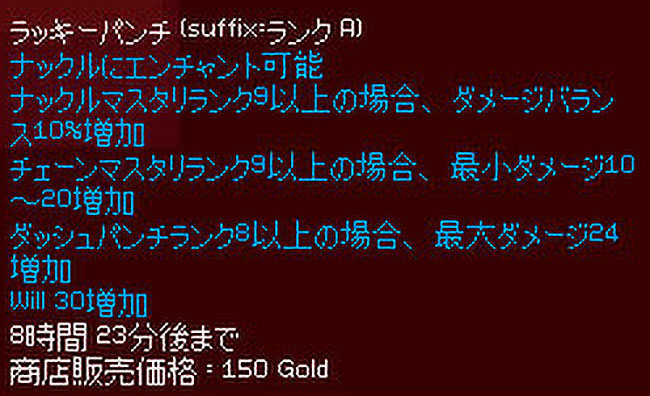 どうなの