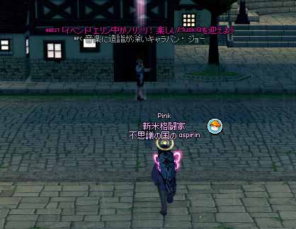 エリン中がノリノリ！