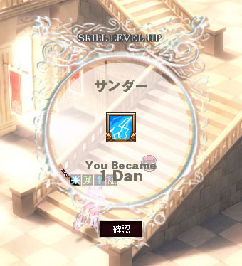 だんっ