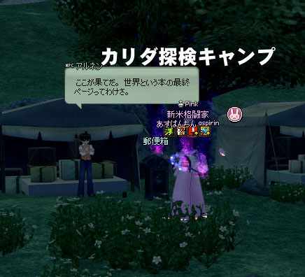 クポーン受け取り
