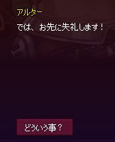 は？