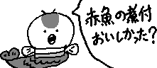 chat_20260812_205527_レクイ