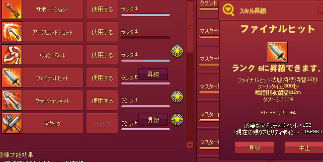 一気に上げられる