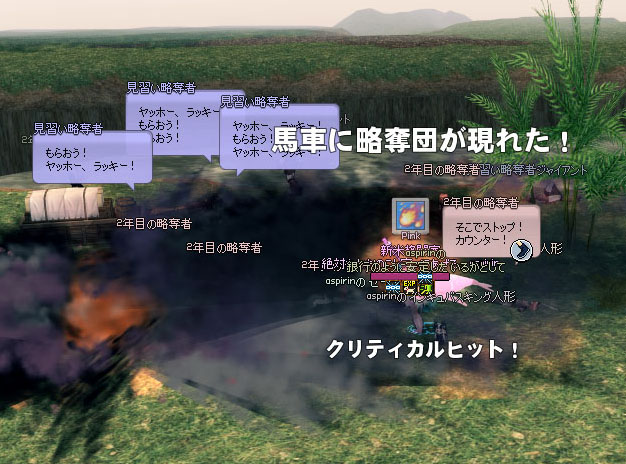 ちょｗｗｗｗ