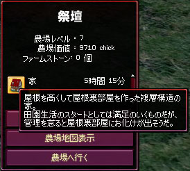 お化けが出そうだ。