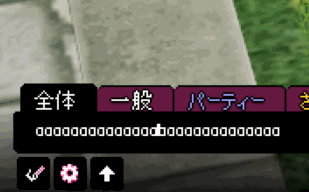 チャット欄はSOCD様ではない