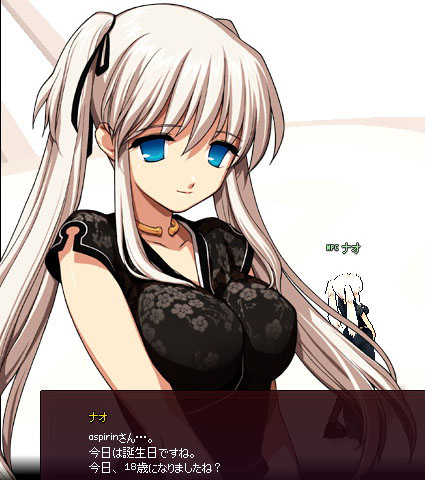 18歳になりましたね?