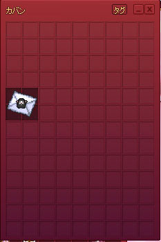 でっかくなった