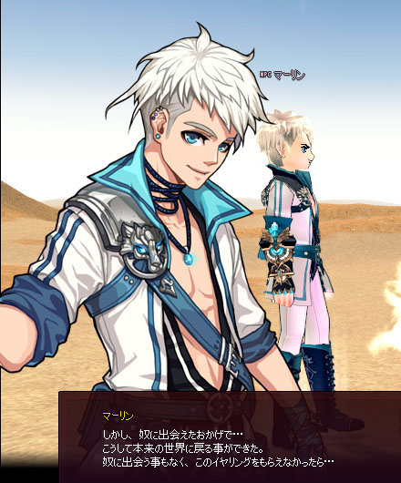 ピアスじゃ？？？？？？？？