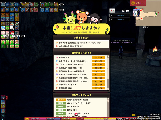 縦の解像度がｗｗｗ