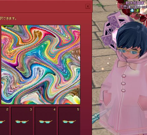 スポーツゴーグル