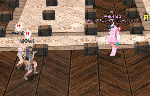 出たわね