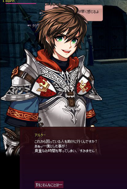 ああっ…