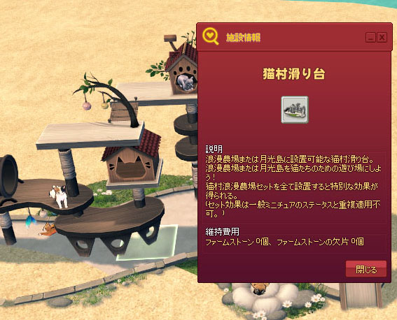 改良の余地あり