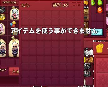だめなのか