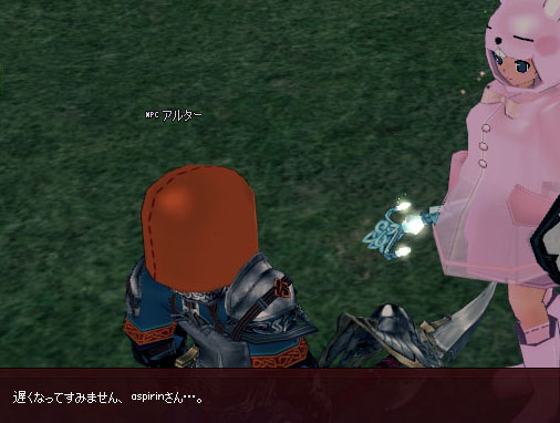 遅い…