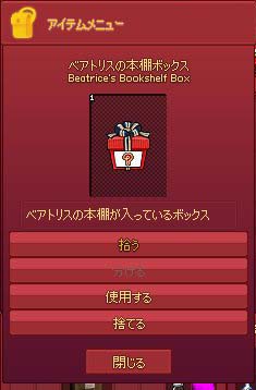 キャラバン・ジョーみたいなｗ