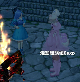 ぼうっ