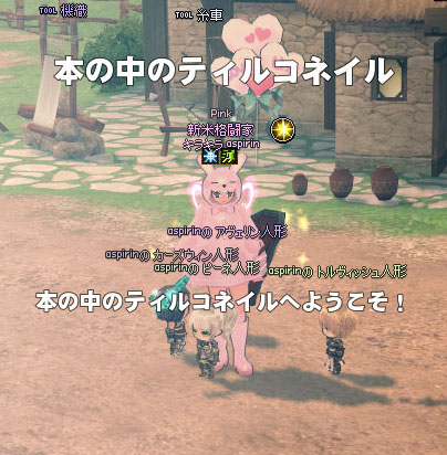 人形ｗｗｗ